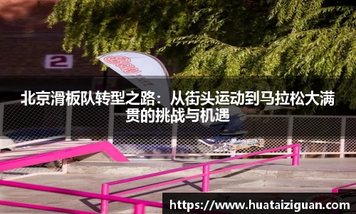 mk体育平台